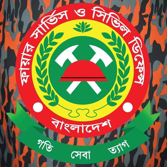 ফায়ার সার্ভিস