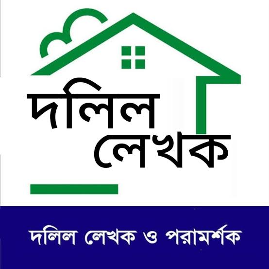 ভূমি সেবা