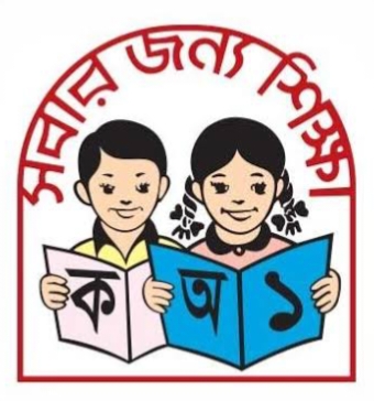 স্কুল কলেজ